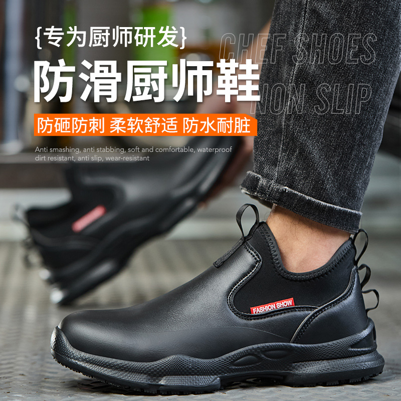 滑り止めキッチン作業靴ノンスリップ作業防水ブーツ軽量安全靴男 - Kitchen Gadgets For Men のレビューと価格