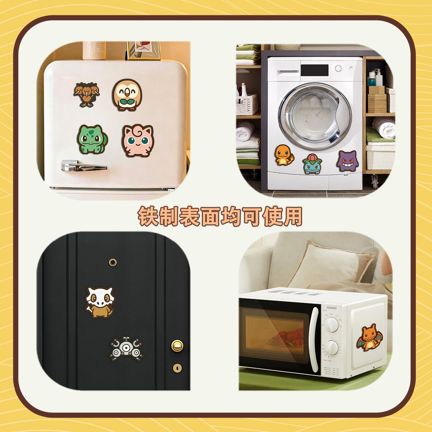 多種類のポケモン漫画冷蔵庫マグネットPVC磁気ステッカー キ - Kitchen Gadgets Wholesale のレビューと価格