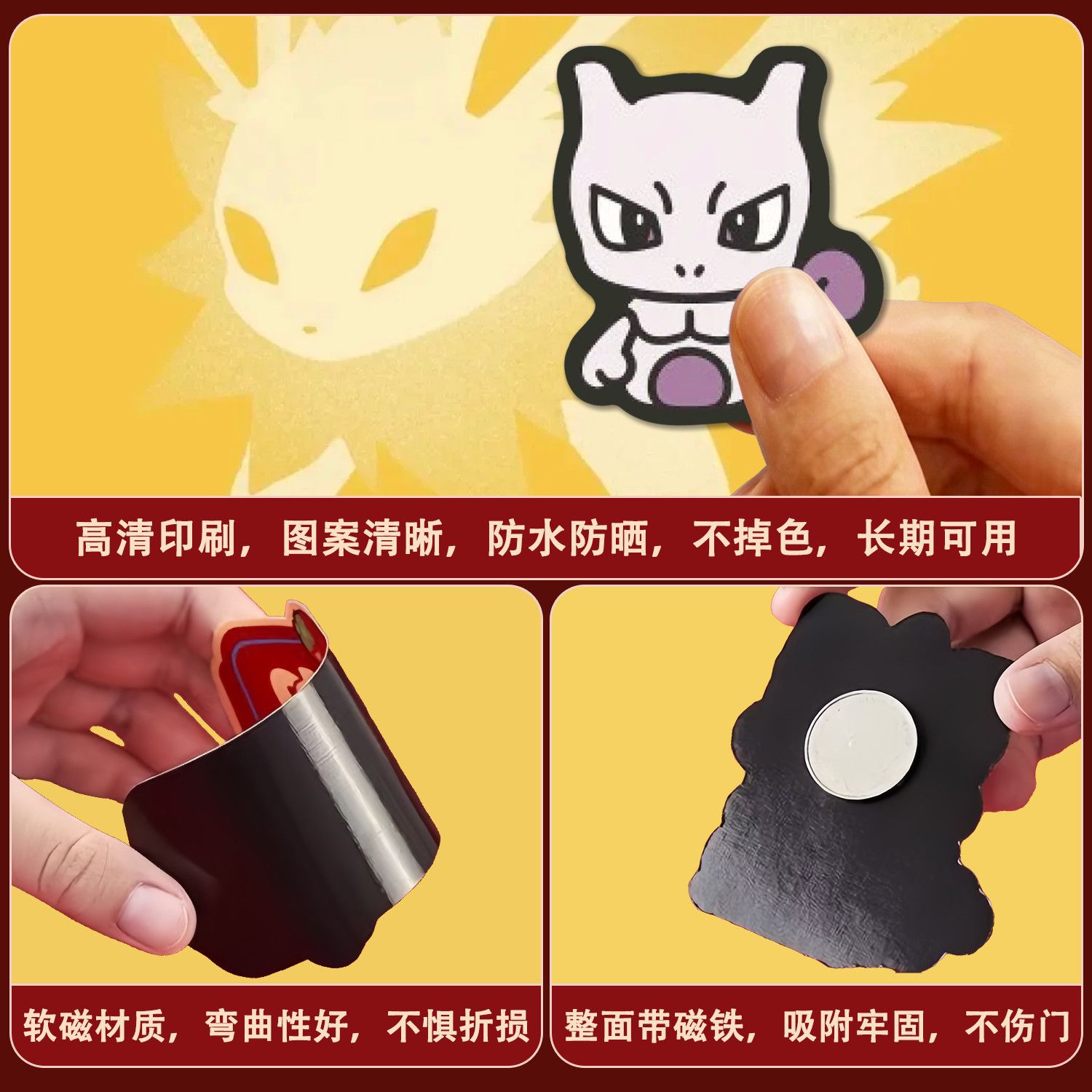 多種類のポケモン漫画冷蔵庫マグネットPVC磁気ステッカー キ - Kitchen Gadgets Wholesale のレビューと価格