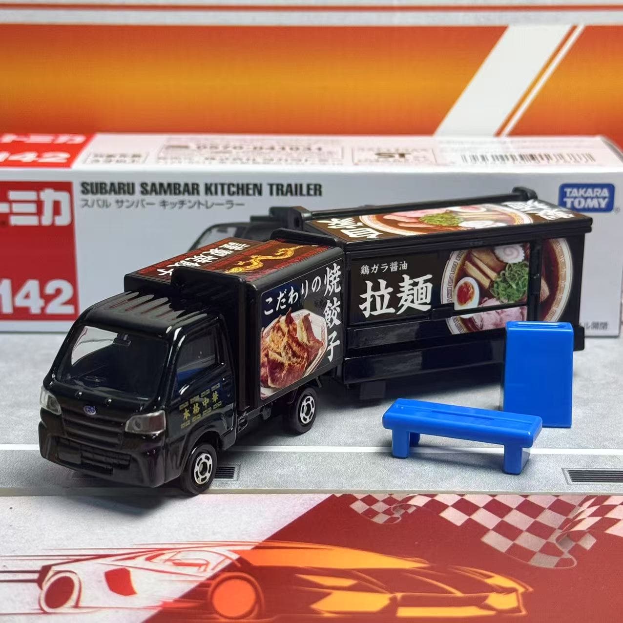 タカラトミー トミカ ロングタイプ No.142 スバル サ - Kitchen Gadgets For Kids のレビューと価格